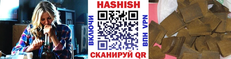 Где продают наркотики Красноуфимск Каннабис  Меф  АМФ  ГАШИШ 