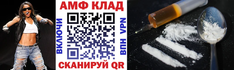 мориарти состав Красноуфимск АМФЕТАМИН 98%