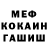 Гашиш Premium Rich Flocker