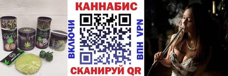 продажа наркотиков Красноуфимск Cannafood конопля