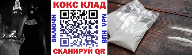 Cocaine VHQ Красноуфимск