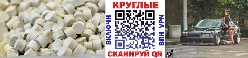 где можно купить   Красноуфимск  Ecstasy 99% 