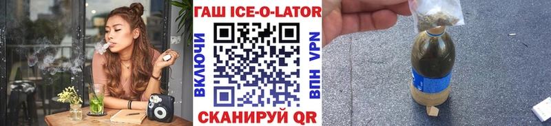 МЕГА ONION  Красноуфимск  ГАШИШ убойный 