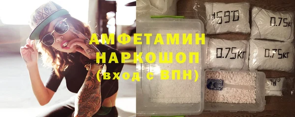 спайс Алексеевка