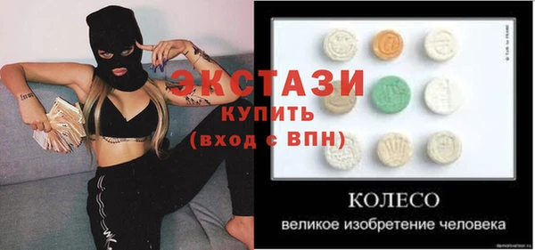 спайс Алексеевка