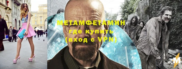 спайс Алексеевка