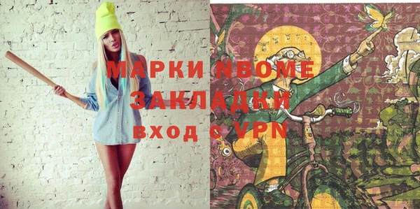 спайс Алексеевка