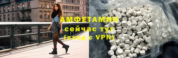 спайс Алексеевка