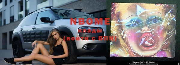 марки nbome Алзамай