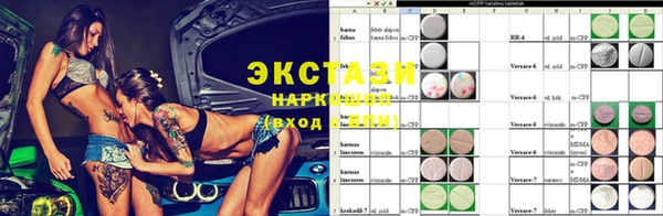 ПСИЛОЦИБИНОВЫЕ ГРИБЫ Алексин