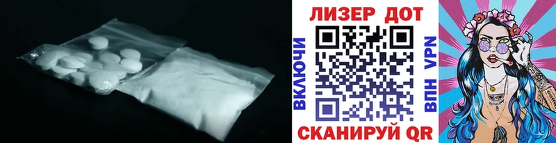 LSD-25 экстази ecstasy наркотики OMG ссылки Красноуфимск