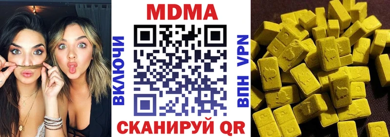MEGA вход  Красноуфимск  МДМА crystal 