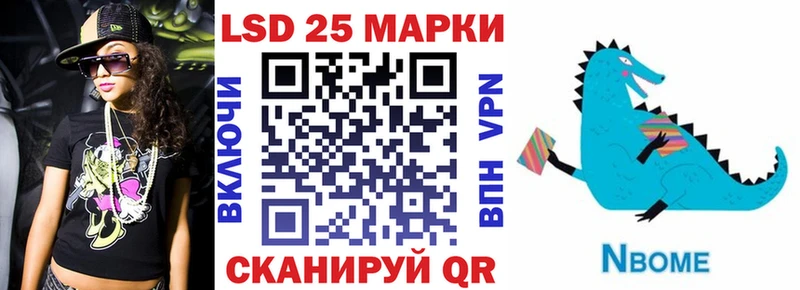 Наркотические марки 1,8мг  закладки  Красноуфимск 