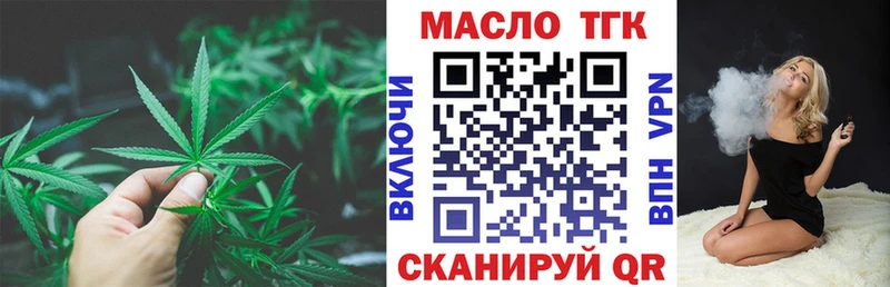 Дистиллят ТГК жижа  Красноуфимск 