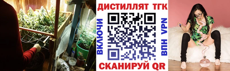 ТГК вейп Красноуфимск
