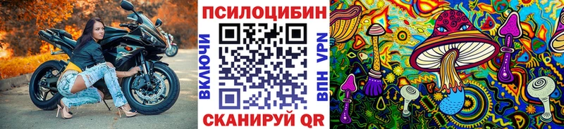Галлюциногенные грибы Cubensis  цены наркотик  Красноуфимск 